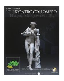 nuovo-incontro-con-omero