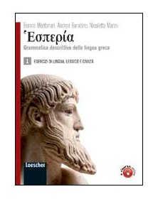 hesperia--esercizi-di-lingua-lessico-1