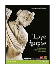 erga-emeron--versioni-greche-x-tr