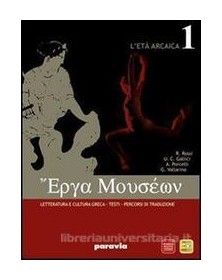 erga-mouseon-2--eta-classica
