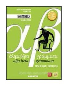 alfa-beta-grammata--esercizi-1