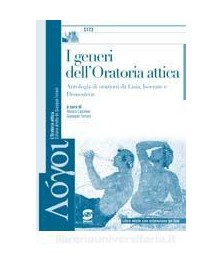 generi-delloratoria-attica-casolaro