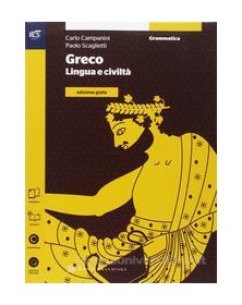 greco-lingua-e-civilt-giallaes1lab