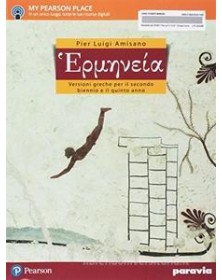 hermen-versioni-greche-per-il-secondo-biennio-e-il-quinto-anno-vol-1