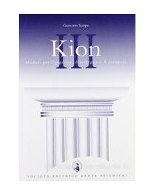 kion-3-x-tr