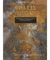 phrasis--sintassi-greca-e-versioni-x-tr