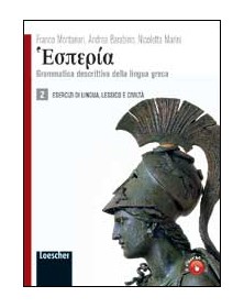 HESPERIA  ESERCIZI DI LINGUA LESSICO 2