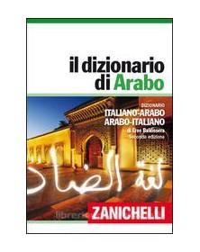 DIZIONARIO DI ARABO
